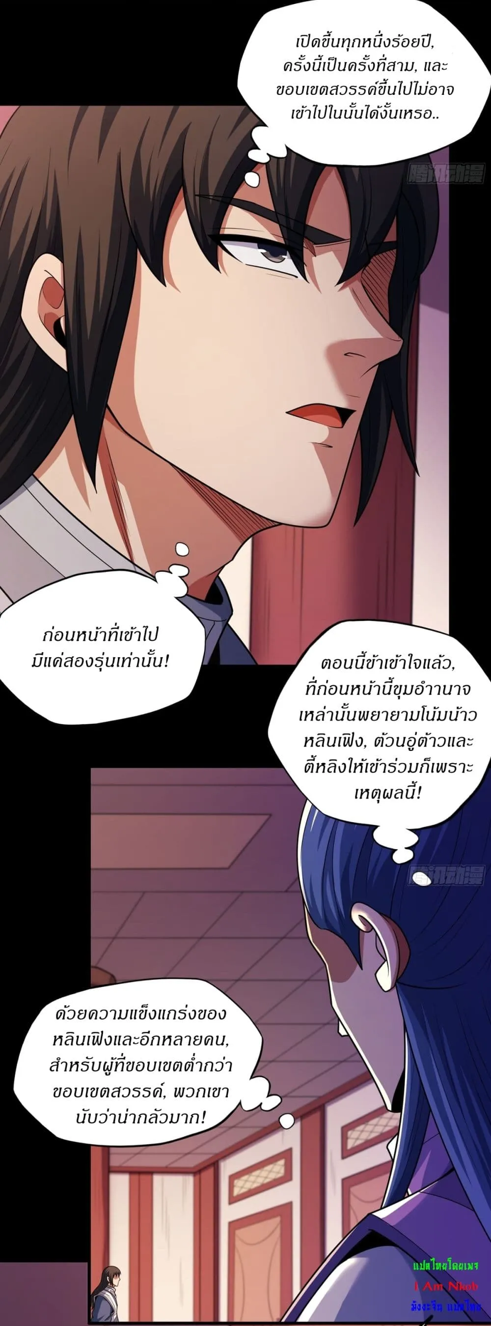 Manga-lc-com อ่านมังงะ อ่านการ์ตูน ออนไลน์ ฟรี God of Martial Arts ตอนที่ 1 2 3 4 5 6 7 8 9 10 11 12 13 14 ฟรี ไม่มีโฆษณา Manga-lc - อ่าน มังงะ อ่าน การ์ตูน ออนไลน์ อ่านมังงะ ฟรี