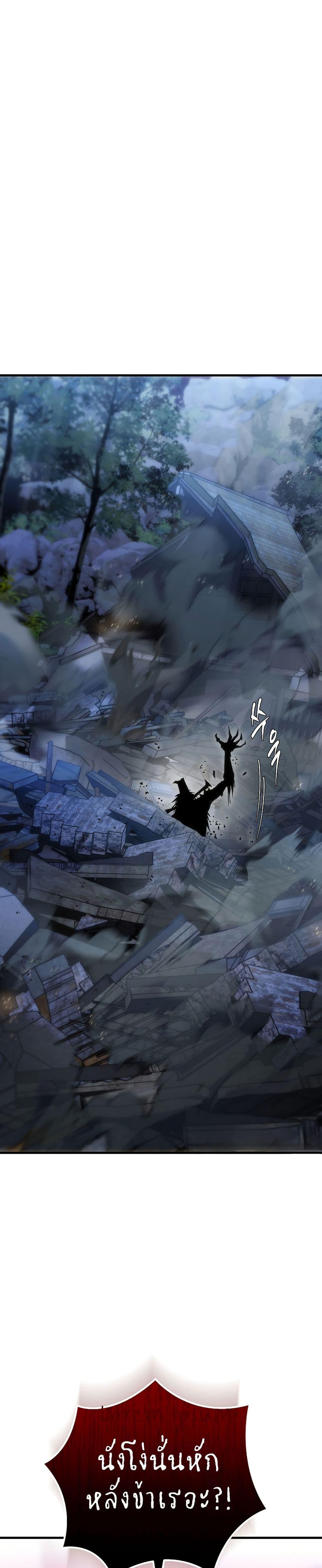 Manga-lc-com อ่านมังงะ อ่านการ์ตูน ออนไลน์ ฟรี Legend of the Reincarnated Demon God ตอนที่ 1 2 3 4 5 6 7 8 9 10 11 12 13 14 ฟรี ไม่มีโฆษณา Manga-lc - อ่าน มังงะ อ่าน การ์ตูน ออนไลน์ อ่านมังงะ ฟรี