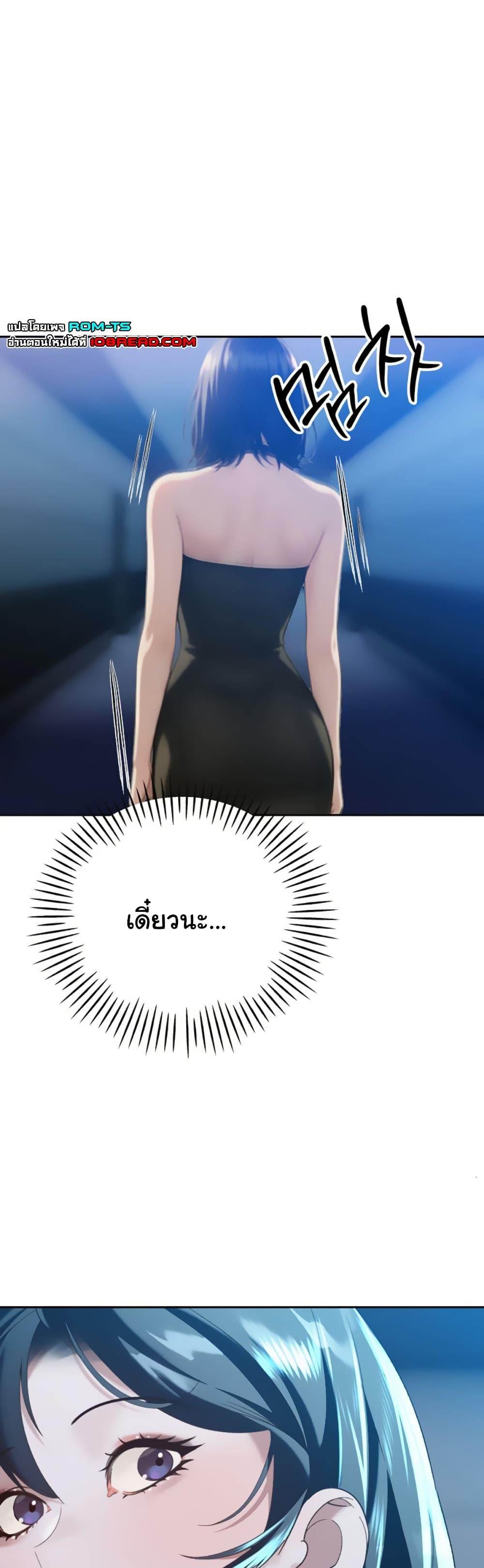 Doujin-Lc- อ่าน โดจิน มังฮวา เกาหลี ญี่ปุ่น จีน แปลไทย Father Is Eating All ตอนที่ 1 2 3 4 5 6 7 8 9 10 11 12 13 14 ฟรี ไม่มีโฆษณา อ่าน โดจิน Manhwa เกาหลี ญี่ปุ่น จีน เรามีครบ คัดมาให้เน้นๆ โดจิน 18+ รับประกันความฟินโดย  Doujin Lc
