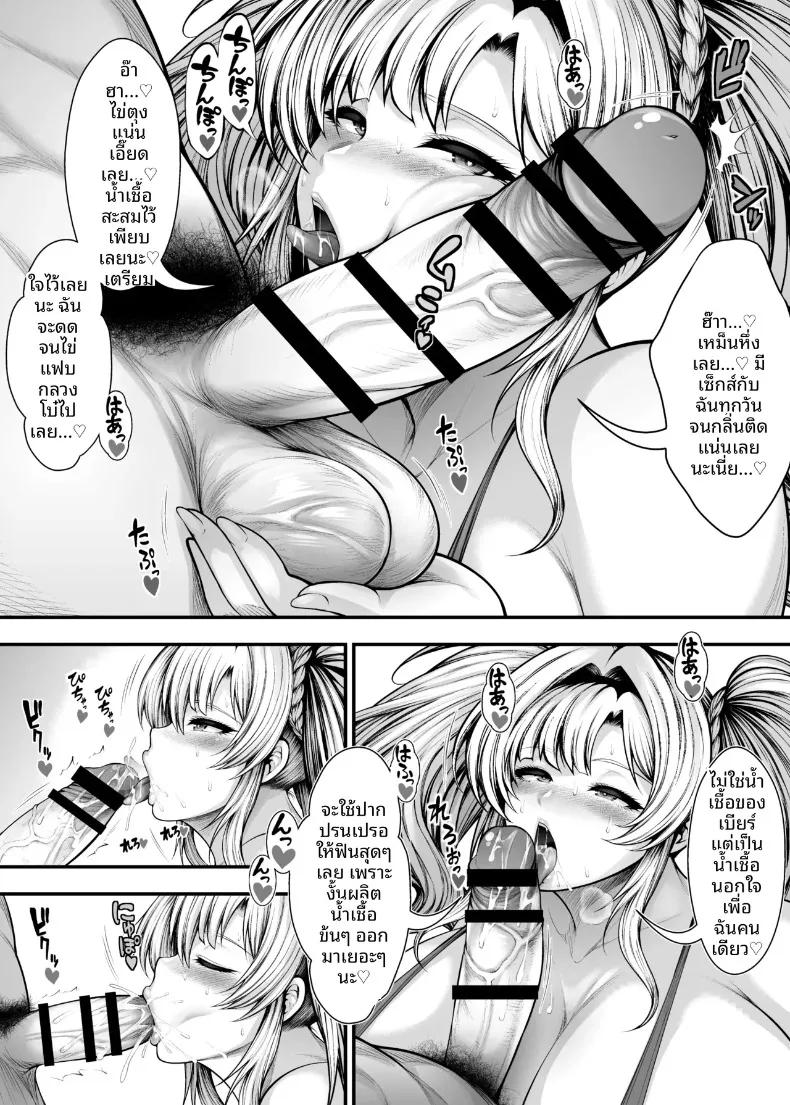 Doujin-Lc- อ่าน โดจิน มังฮวา เกาหลี ญี่ปุ่น จีน แปลไทย สายสัมพันธ์ลับกับเพื่อนสนิทของเธอ (Taihei Tengoku) (Granblue Fantasy) ตอนที่ 1 2 3 4 5 6 7 8 9 10 11 12 13 14 ฟรี ไม่มีโฆษณา อ่าน โดจิน Manhwa เกาหลี ญี่ปุ่น จีน เรามีครบ คัดมาให้เน้นๆ โดจิน 18+ รับประกันความฟินโดย  Doujin Lc