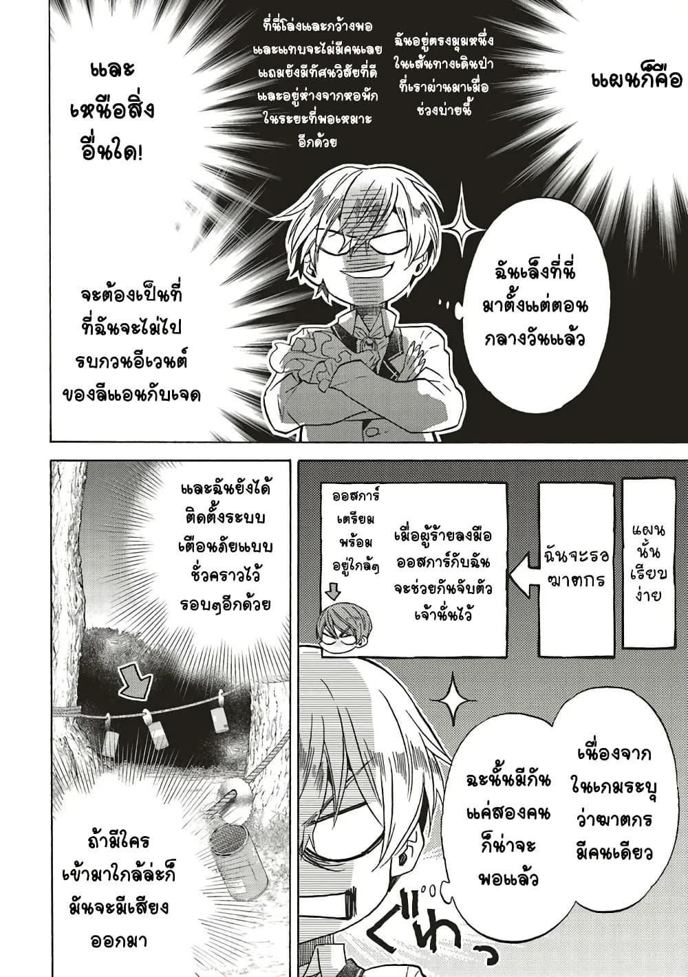 Manga-lc-com อ่านมังงะ อ่านการ์ตูน ออนไลน์ ฟรี Cross-Dressing Villainess Cecilia Sylvie ตอนที่ 1 2 3 4 5 6 7 8 9 10 11 12 13 14 ฟรี ไม่มีโฆษณา Manga-lc - อ่าน มังงะ อ่าน การ์ตูน ออนไลน์ อ่านมังงะ ฟรี