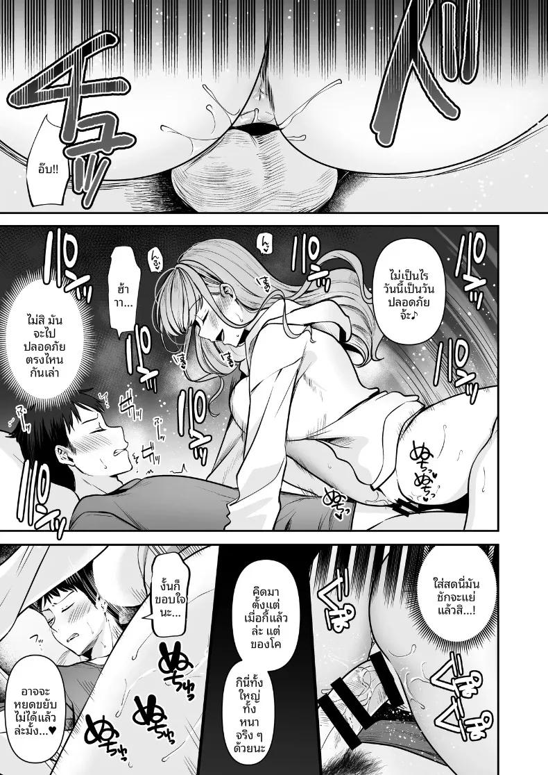 Doujin-Lc- อ่าน โดจิน มังฮวา เกาหลี ญี่ปุ่น จีน แปลไทย ตกรถไฟเที่ยวสุดท้ายแล้ว ขอค้างด้วยสักคืนสิ (Mittsuman) ตอนที่ 1 2 3 4 5 6 7 8 9 10 11 12 13 14 ฟรี ไม่มีโฆษณา อ่าน โดจิน Manhwa เกาหลี ญี่ปุ่น จีน เรามีครบ คัดมาให้เน้นๆ โดจิน 18+ รับประกันความฟินโดย  Doujin Lc