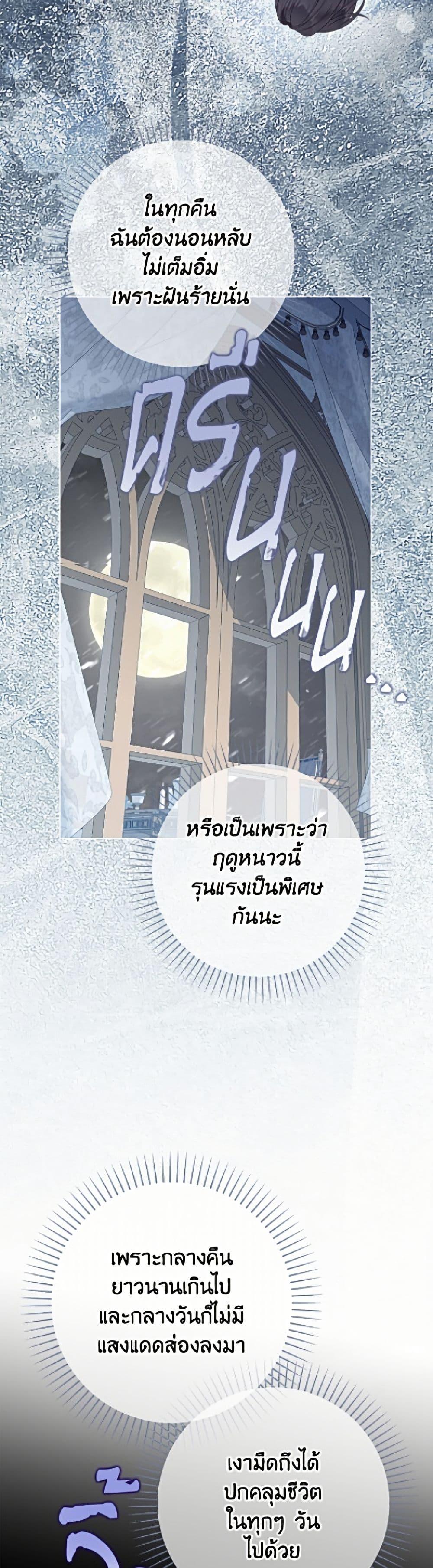 Manga-lc-com อ่านมังงะ อ่านการ์ตูน ออนไลน์ ฟรี The World Without My Sister Who Everyone Loved ตอนที่ 1 2 3 4 5 6 7 8 9 10 11 12 13 14 ฟรี ไม่มีโฆษณา Manga-lc - อ่าน มังงะ อ่าน การ์ตูน ออนไลน์ อ่านมังงะ ฟรี