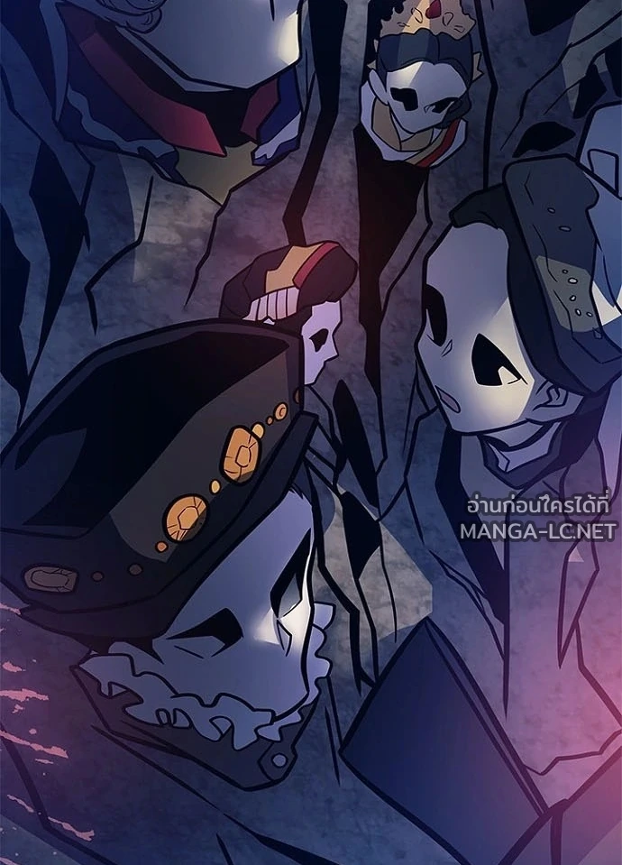 Villain to kill ตอนที่ 247 รูปที่ 58