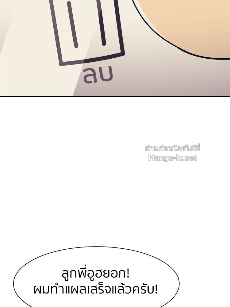 Doujin-Lc- อ่าน โดจิน มังฮวา เกาหลี ญี่ปุ่น จีน แปลไทย โคตรแกร่ง ตอนที่ 1 2 3 4 5 6 7 8 9 10 11 12 13 14 ฟรี ไม่มีโฆษณา อ่าน โดจิน Manhwa เกาหลี ญี่ปุ่น จีน เรามีครบ คัดมาให้เน้นๆ โดจิน 18+ รับประกันความฟินโดย Doujin Lc