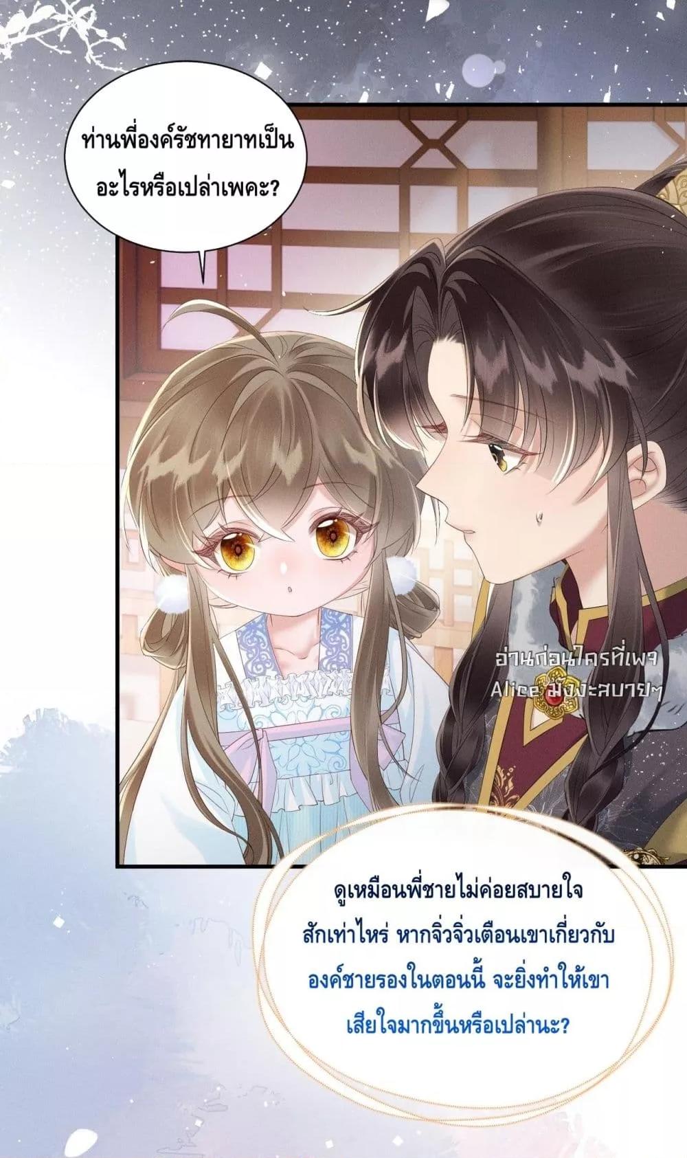 Manga-lc-com อ่านมังงะ อ่านการ์ตูน ออนไลน์ ฟรี เสียงหัวใจของเธ ตอนที่ 1 2 3 4 5 6 7 8 9 10 11 12 13 14 ฟรี ไม่มีโฆษณา Manga-lc - อ่าน มังงะ อ่าน การ์ตูน ออนไลน์ อ่านมังงะ ฟรี