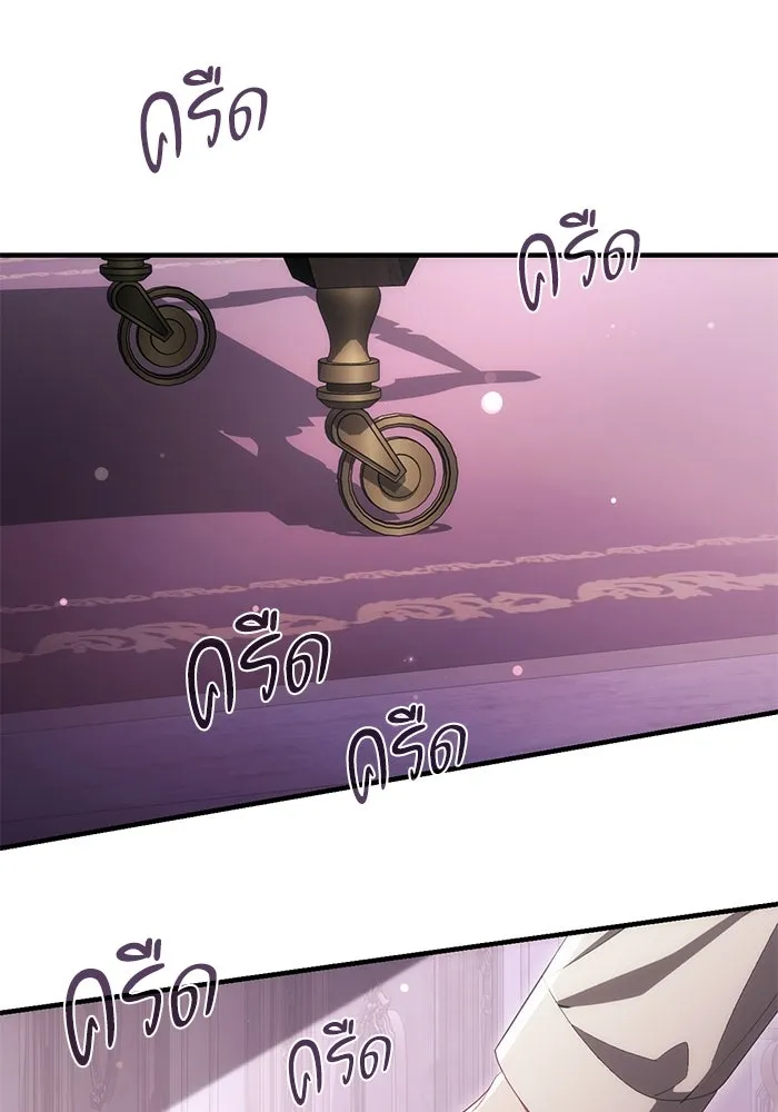เบื้องหลังรอยยิ้มของเจ้าหญิง ตอนที่ 51 รูปที่ 7