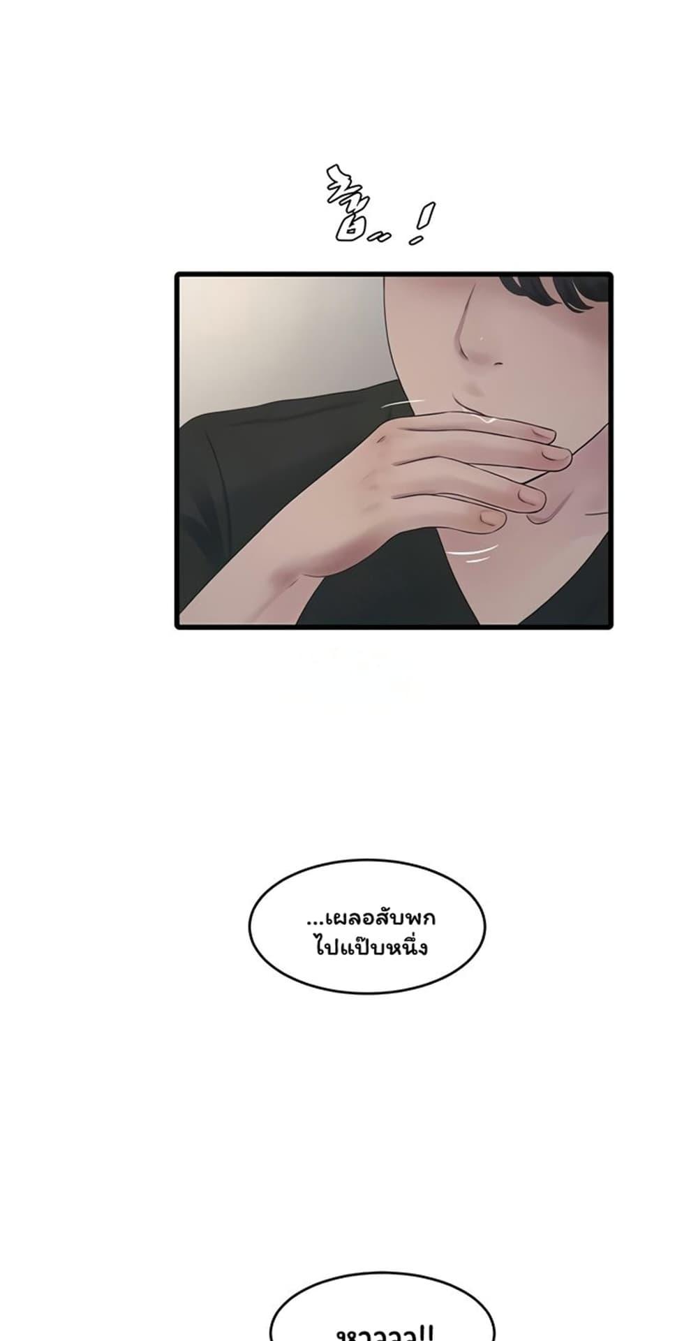 Doujin-Lc- อ่าน โดจิน มังฮวา เกาหลี ญี่ปุ่น จีน แปลไทย The Hole Diary ตอนที่ 1 2 3 4 5 6 7 8 9 10 11 12 13 14 ฟรี ไม่มีโฆษณา อ่าน โดจิน Manhwa เกาหลี ญี่ปุ่น จีน เรามีครบ คัดมาให้เน้นๆ โดจิน 18+ รับประกันความฟินโดย  Doujin Lc
