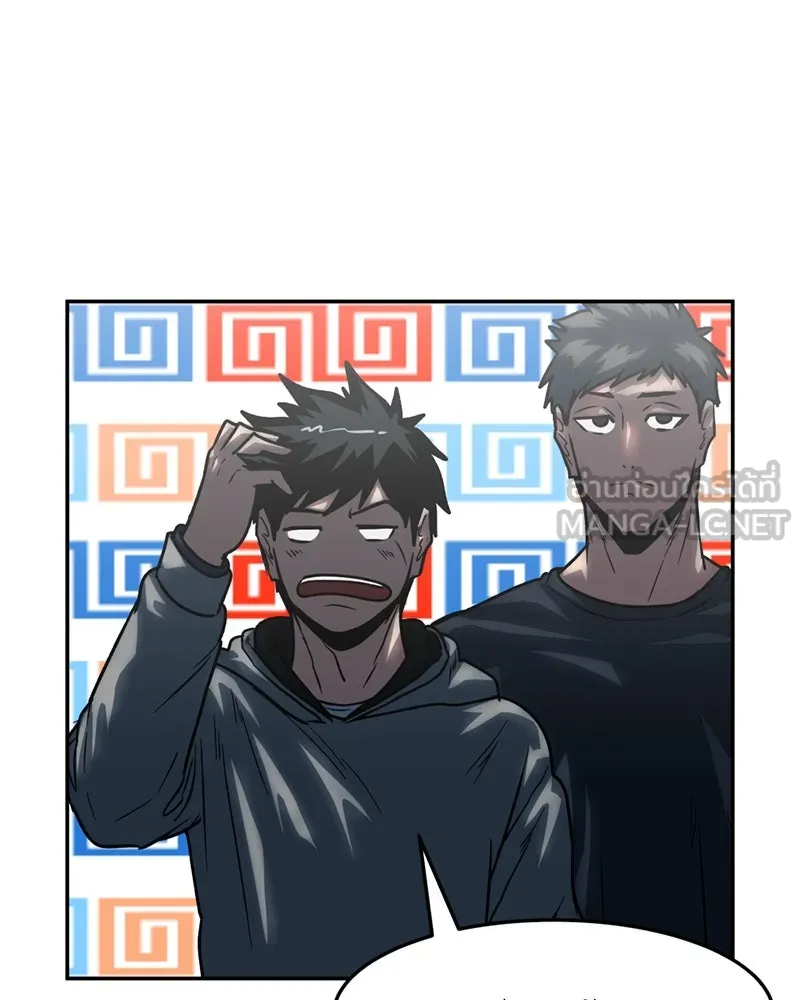 โรงเรียนสัตว์กินเนื้อ ตอนที่ 70 รูปที่ 36