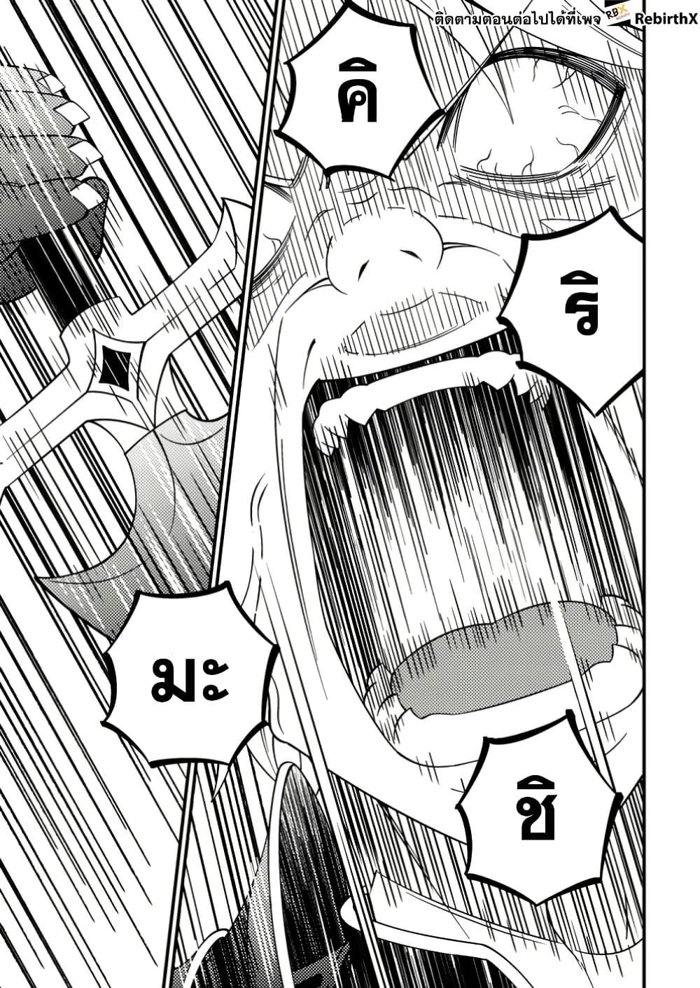 Manga-lc-com อ่านมังงะ อ่านการ์ตูน ออนไลน์ ฟรี Dungeon Haishin wo Kiriwasurerta Yuumei Haishinsha wo Tasuketara, Densetsu no Tansakusha toshite Bazuri Hajimeta ~Inkya no Ore, Nazo Skill da to Omotteita “Rule Mushi” de Ukkari Musou~ ตอนที่ 1 2 3 4 5 6 7 8 9 10 11 12 13 14 ฟรี ไม่มีโฆษณา Manga-lc - อ่าน มังงะ อ่าน การ์ตูน ออนไลน์ อ่านมังงะ ฟรี