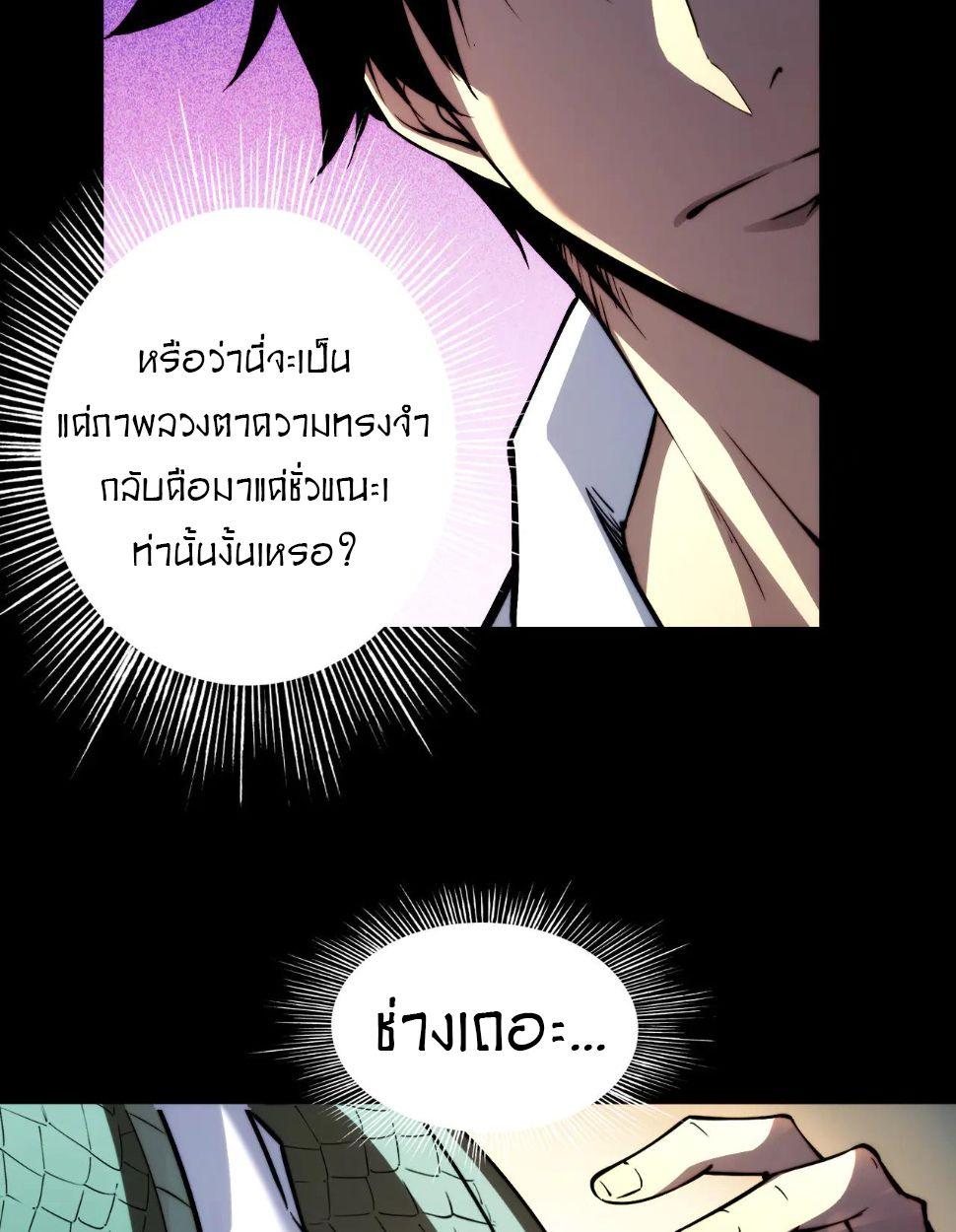 Manga-lc-com อ่านมังงะ อ่านการ์ตูน ออนไลน์ ฟรี The End of the World The Emperor Banner Invites All Female ตอนที่ 1 2 3 4 5 6 7 8 9 10 11 12 13 14 ฟรี ไม่มีโฆษณา Manga-lc - อ่าน มังงะ อ่าน การ์ตูน ออนไลน์ อ่านมังงะ ฟรี