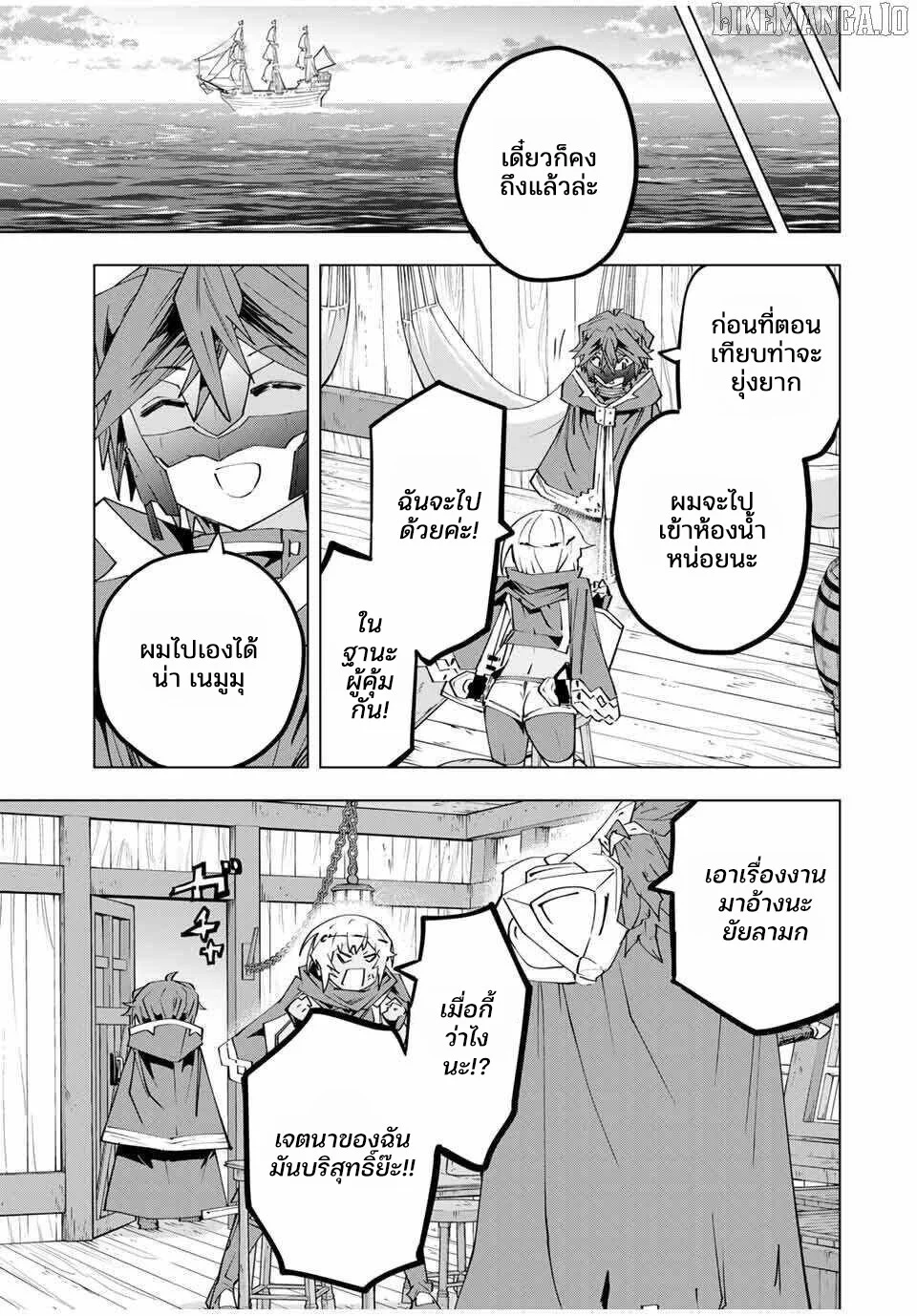 Manga-lc-com อ่านมังงะ อ่านการ์ตูน ออนไลน์ ฟรี Shinjiteita Nakama Tachi Ni Dungeon Okuchi De Korosare Kaket ตอนที่ 1 2 3 4 5 6 7 8 9 10 11 12 13 14 ฟรี ไม่มีโฆษณา Manga-lc - อ่าน มังงะ อ่าน การ์ตูน ออนไลน์ อ่านมังงะ ฟรี