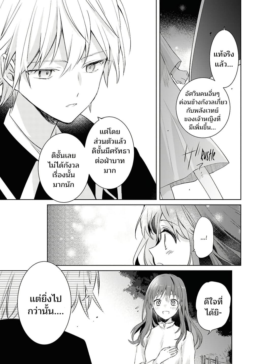 Manga-lc-com อ่านมังงะ อ่านการ์ตูน ออนไลน์ ฟรี Muryoku Seijo to Munou Oujo ตอนที่ 1 2 3 4 5 6 7 8 9 10 11 12 13 14 ฟรี ไม่มีโฆษณา Manga-lc - อ่าน มังงะ อ่าน การ์ตูน ออนไลน์ อ่านมังงะ ฟรี