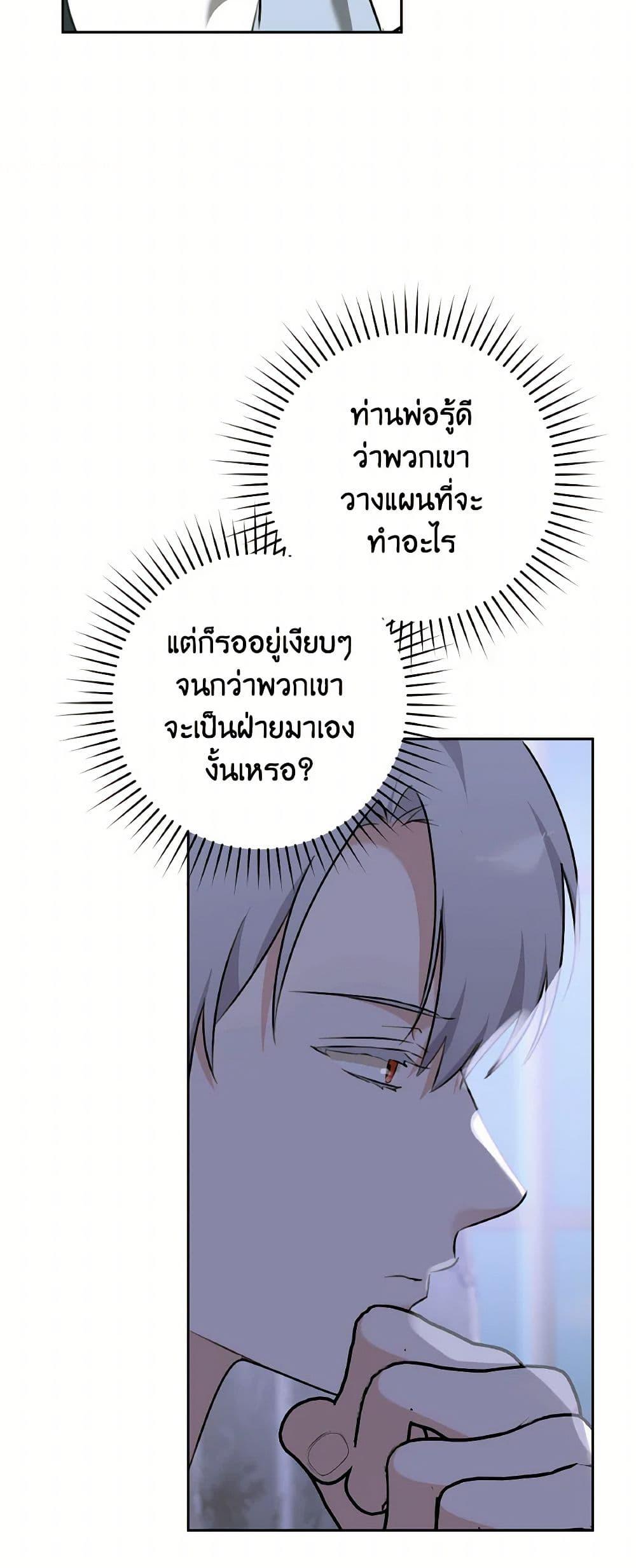 Manga-lc-com อ่านมังงะ อ่านการ์ตูน ออนไลน์ ฟรี A Dream Escape ตอนที่ 1 2 3 4 5 6 7 8 9 10 11 12 13 14 ฟรี ไม่มีโฆษณา Manga-lc - อ่าน มังงะ อ่าน การ์ตูน ออนไลน์ อ่านมังงะ ฟรี