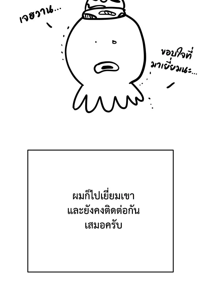 เพชฌฆาตลงทัณฑ์ ตอนที่ รีวิวซีซัน 1 รูปที่ 10