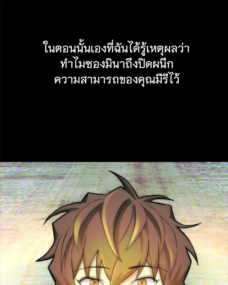 สัปดาห์นี้งดอัปตอนใหม่ ตอนที่ 40 รูปที่ 112