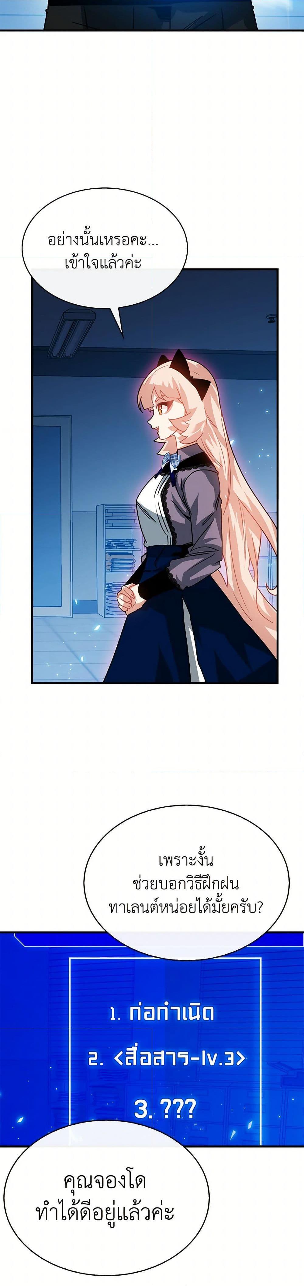 Manga-lc-com อ่านมังงะ อ่านการ์ตูน ออนไลน์ ฟรี SSS-Class Gacha Hunter ตอนที่ 1 2 3 4 5 6 7 8 9 10 11 12 13 14 ฟรี ไม่มีโฆษณา Manga-lc - อ่าน มังงะ อ่าน การ์ตูน ออนไลน์ อ่านมังงะ ฟรี