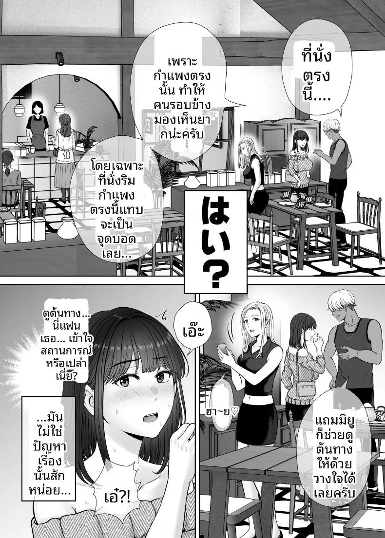 Doujin-Lc- อ่าน โดจิน มังฮวา เกาหลี ญี่ปุ่น จีน แปลไทย เเลกเเม่เเลกเสียว (Hoshiduki Melon) ตอนที่ 1 2 3 4 5 6 7 8 9 10 11 12 13 14 ฟรี ไม่มีโฆษณา อ่าน โดจิน Manhwa เกาหลี ญี่ปุ่น จีน เรามีครบ คัดมาให้เน้นๆ โดจิน 18+ รับประกันความฟินโดย  Doujin Lc