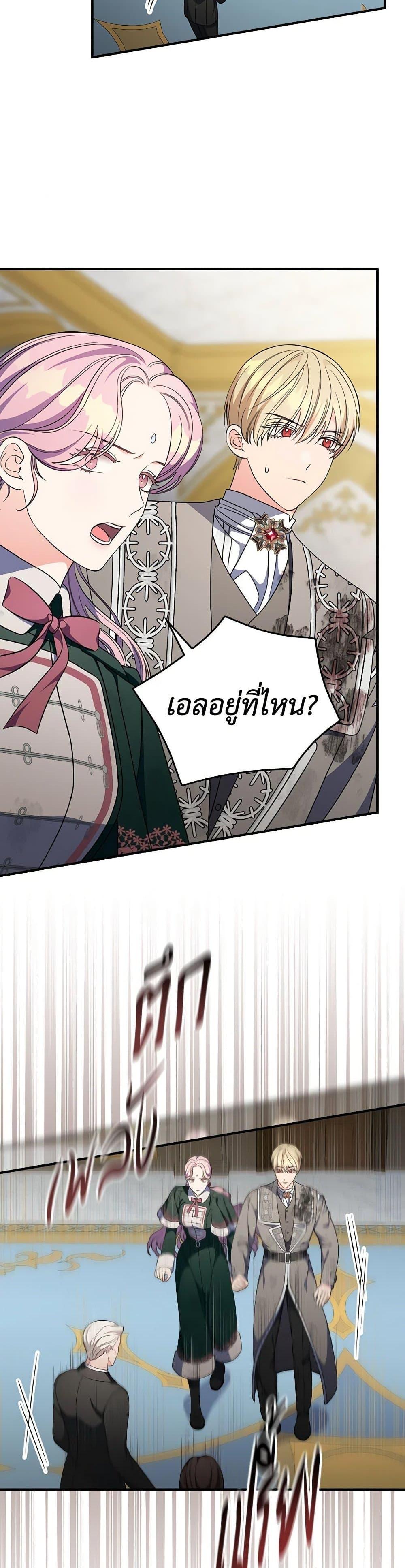 Manga-lc-com อ่านมังงะ อ่านการ์ตูน ออนไลน์ ฟรี Duchess in the Glass House ตอนที่ 1 2 3 4 5 6 7 8 9 10 11 12 13 14 ฟรี ไม่มีโฆษณา Manga-lc - อ่าน มังงะ อ่าน การ์ตูน ออนไลน์ อ่านมังงะ ฟรี