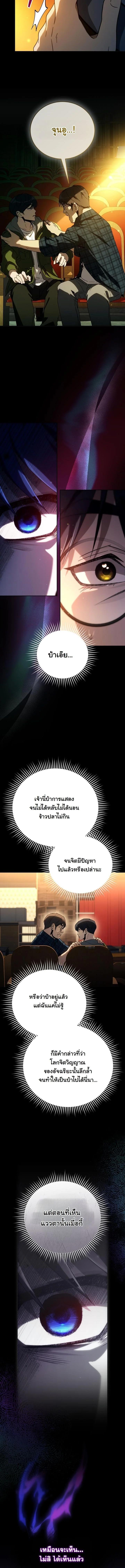 Manga-lc-com อ่านมังงะ อ่านการ์ตูน ออนไลน์ ฟรี A Thousand Faces ตอนที่ 1 2 3 4 5 6 7 8 9 10 11 12 13 14 ฟรี ไม่มีโฆษณา Manga-lc - อ่าน มังงะ อ่าน การ์ตูน ออนไลน์ อ่านมังงะ ฟรี