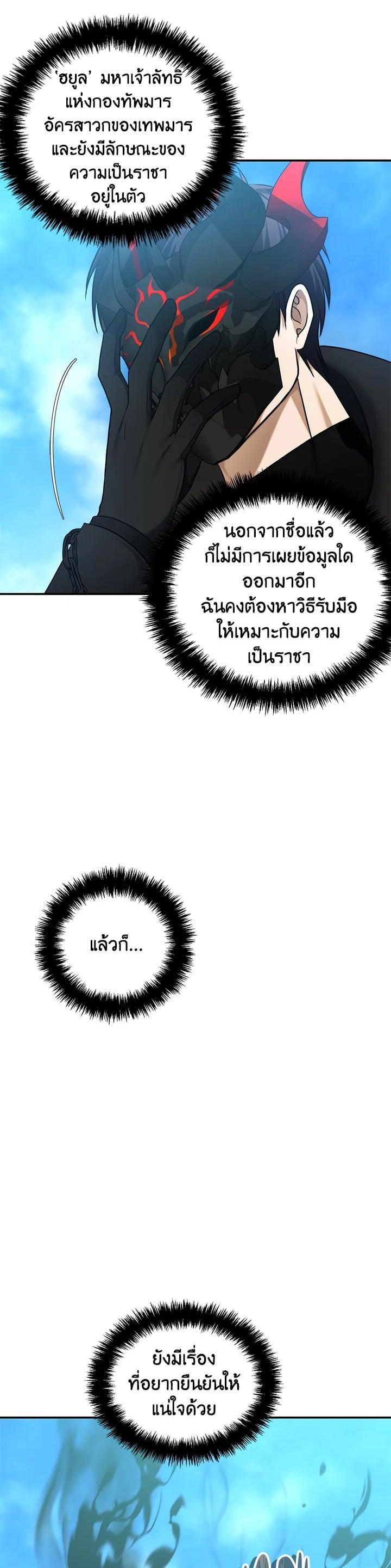 Manga-lc-com อ่านมังงะ อ่านการ์ตูน ออนไลน์ ฟรี Second Life Ranker ตอนที่ 1 2 3 4 5 6 7 8 9 10 11 12 13 14 ฟรี ไม่มีโฆษณา Manga-lc - อ่าน มังงะ อ่าน การ์ตูน ออนไลน์ อ่านมังงะ ฟรี