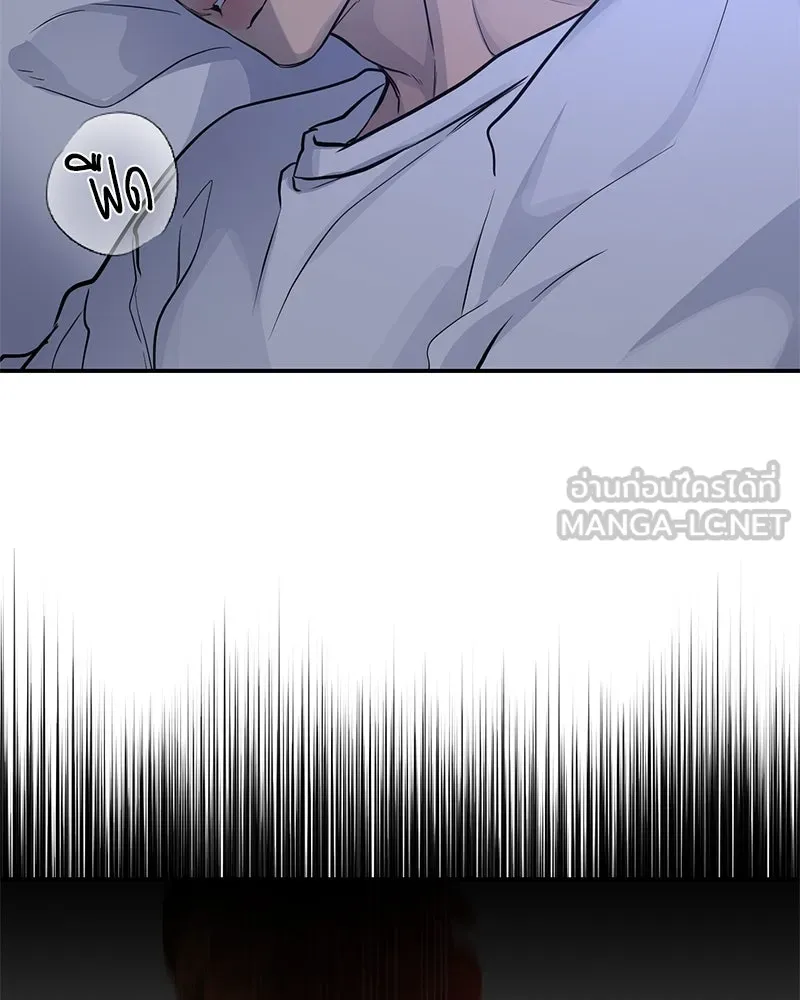 ตำนานเทพธิดาตกสวรรค์ ตอนที่ 24 รูปที่ 30