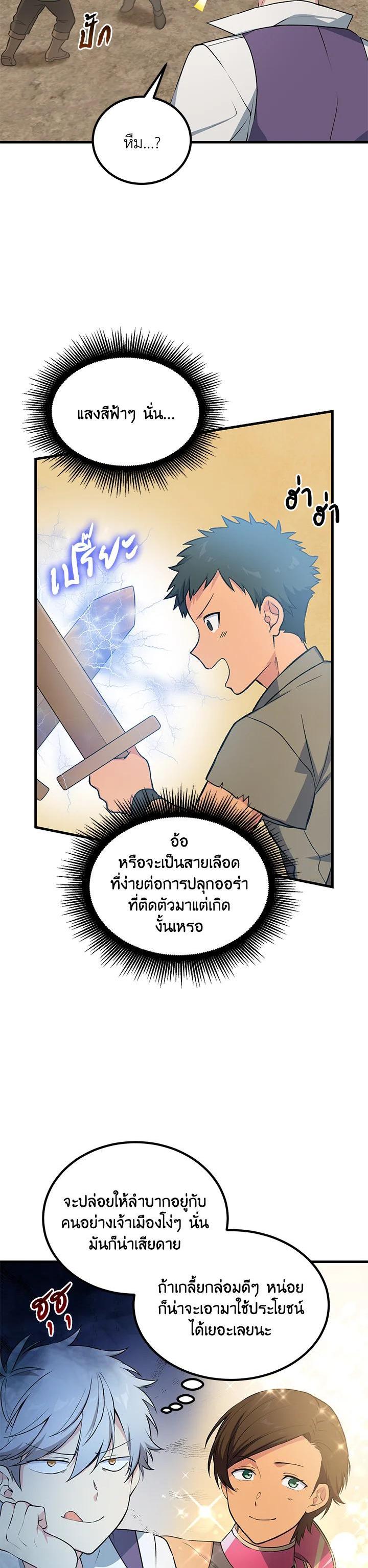 Manga-lc-com อ่านมังงะ อ่านการ์ตูน ออนไลน์ ฟรี How the Pro in His Past Life Sucks the Sweet Honey ตอนที่ 1 2 3 4 5 6 7 8 9 10 11 12 13 14 ฟรี ไม่มีโฆษณา Manga-lc - อ่าน มังงะ อ่าน การ์ตูน ออนไลน์ อ่านมังงะ ฟรี