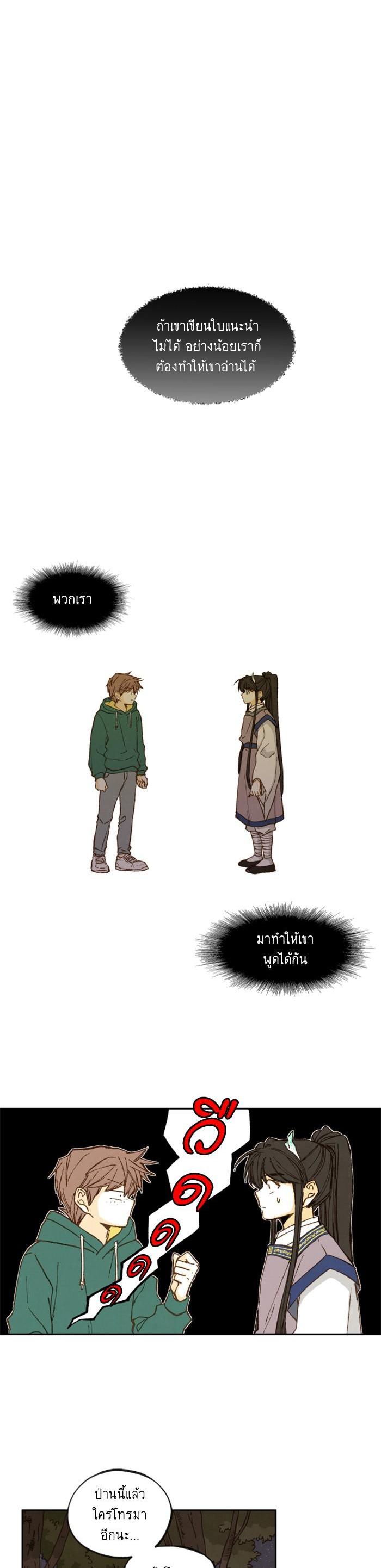 Manga-lc-com อ่านมังงะ อ่านการ์ตูน ออนไลน์ ฟรี How to Become a Dragon ตอนที่ 1 2 3 4 5 6 7 8 9 10 11 12 13 14 ฟรี ไม่มีโฆษณา Manga-lc - อ่าน มังงะ อ่าน การ์ตูน ออนไลน์ อ่านมังงะ ฟรี