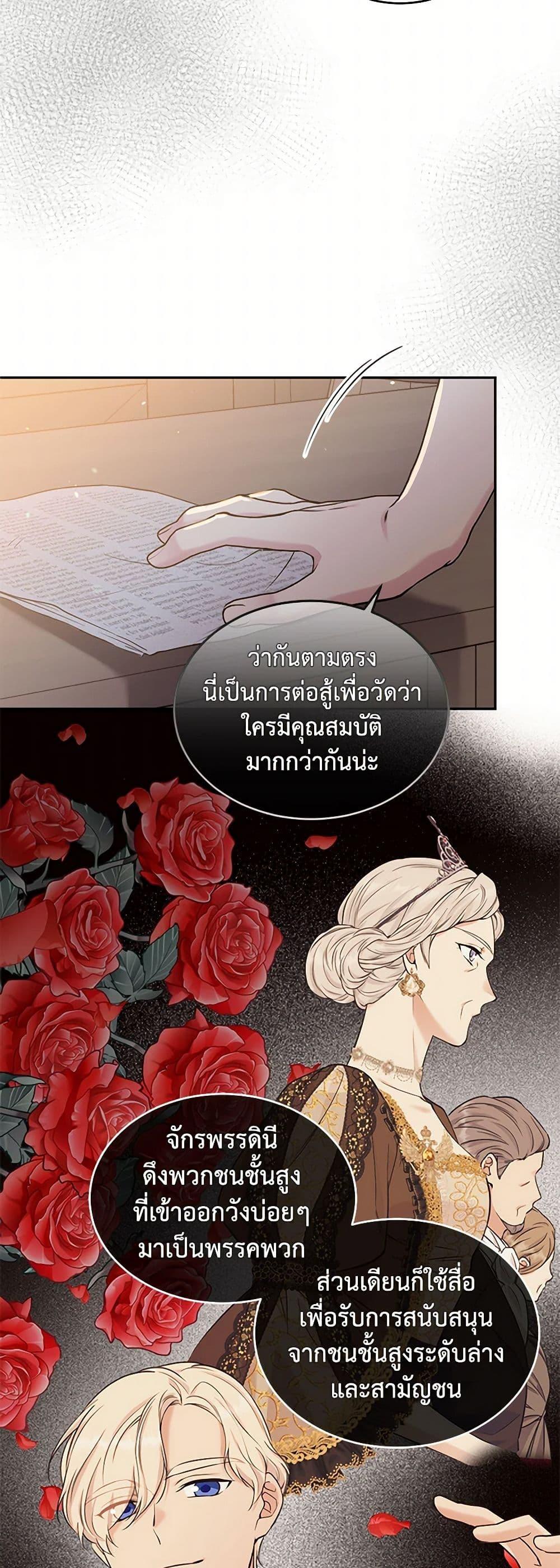 Manga-lc-com อ่านมังงะ อ่านการ์ตูน ออนไลน์ ฟรี My Goal is to Live a Long ตอนที่ 1 2 3 4 5 6 7 8 9 10 11 12 13 14 ฟรี ไม่มีโฆษณา Manga-lc - อ่าน มังงะ อ่าน การ์ตูน ออนไลน์ อ่านมังงะ ฟรี