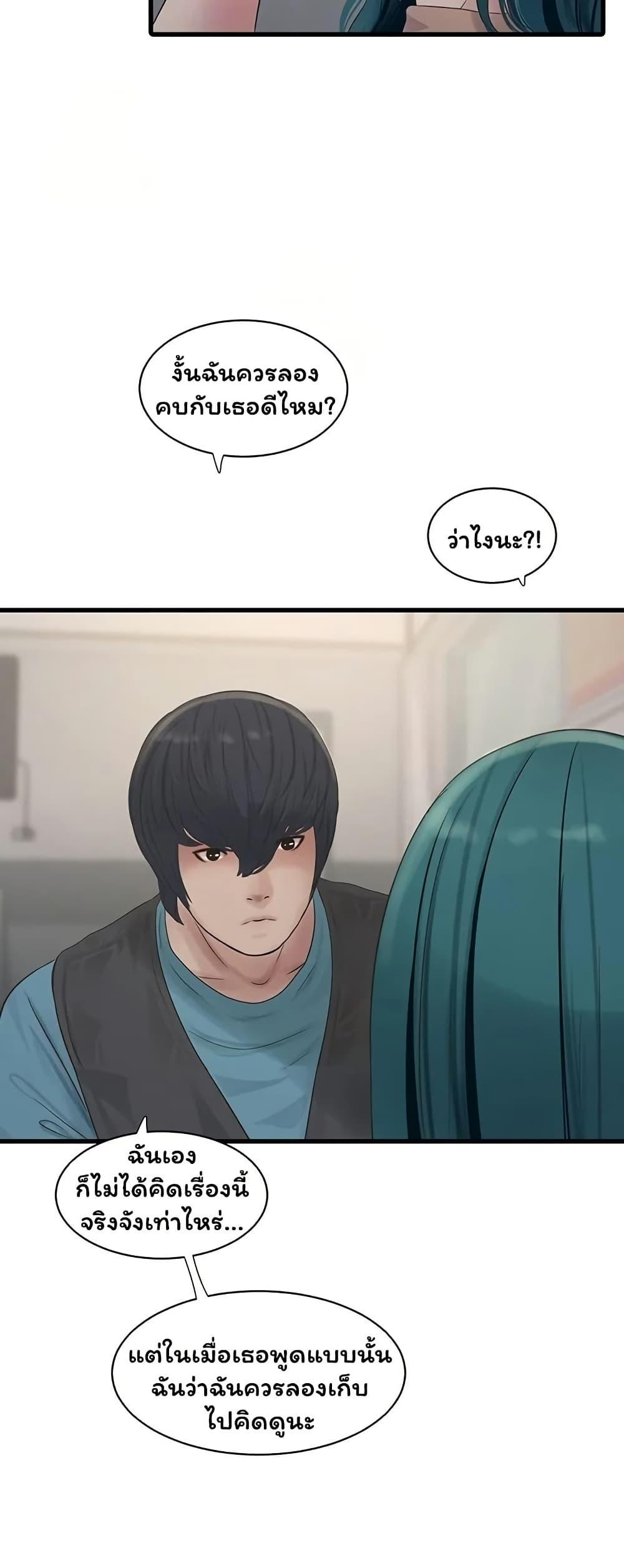 Doujin-Lc- อ่าน โดจิน มังฮวา เกาหลี ญี่ปุ่น จีน แปลไทย The Hole Diary ตอนที่ 1 2 3 4 5 6 7 8 9 10 11 12 13 14 ฟรี ไม่มีโฆษณา อ่าน โดจิน Manhwa เกาหลี ญี่ปุ่น จีน เรามีครบ คัดมาให้เน้นๆ โดจิน 18+ รับประกันความฟินโดย  Doujin Lc