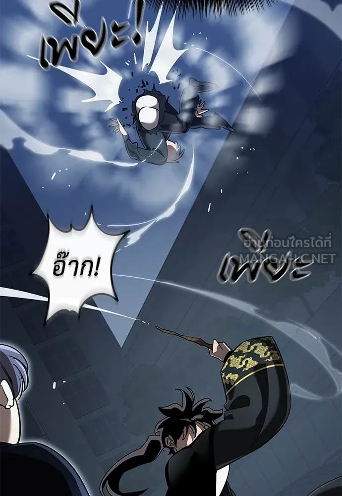 ยมราชลงทัณฑ์ ตอนที่ 106 รูปที่ 115