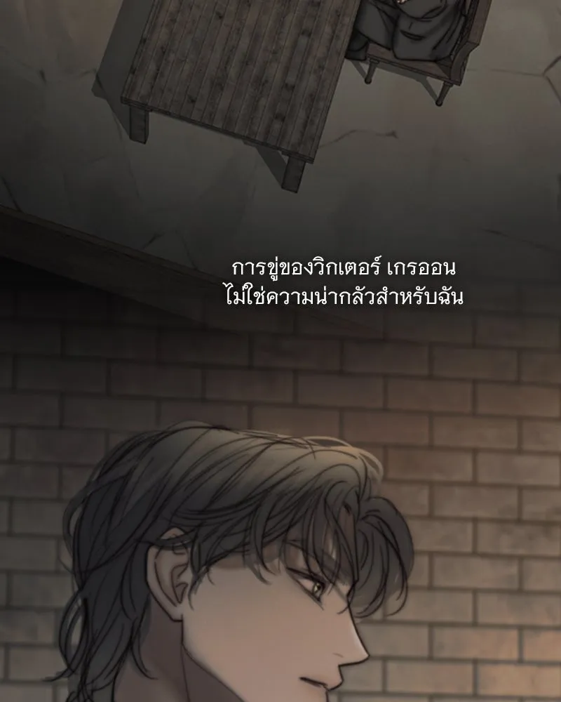 เซเรน่า ตอนที่ 118 รูปที่ 115