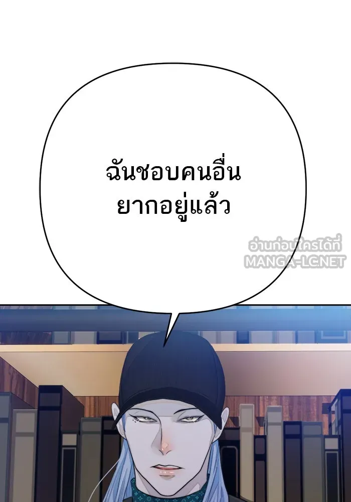 เปย์นี้เพื่อนาย My Sugar Baby ตอนที่ 70 เดือนแรก  หนุ่มซิง รูปที่ 63