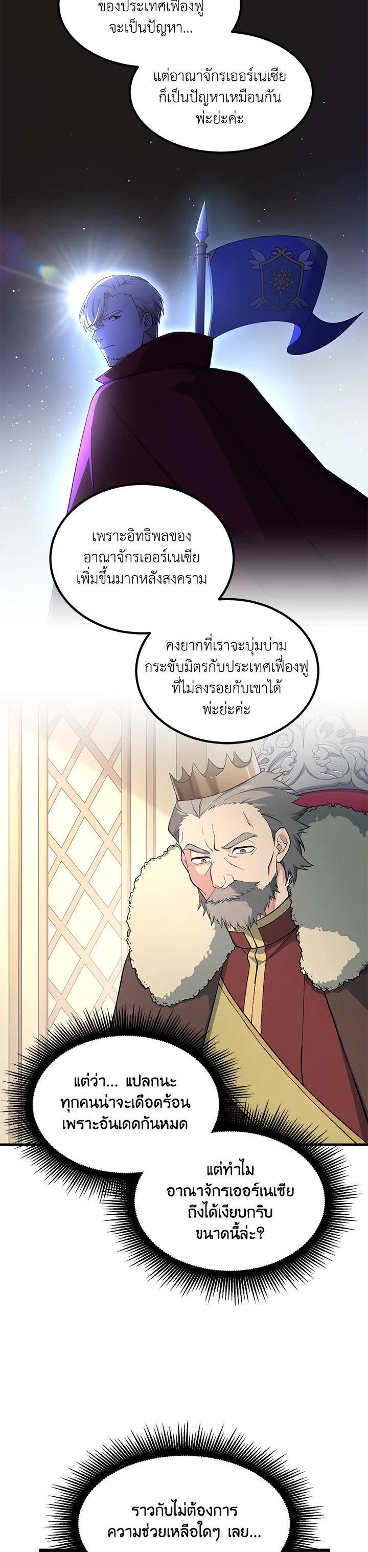 Manga-lc-com อ่านมังงะ อ่านการ์ตูน ออนไลน์ ฟรี How the Pro in His Past Life Sucks the Sweet Honey ตอนที่ 1 2 3 4 5 6 7 8 9 10 11 12 13 14 ฟรี ไม่มีโฆษณา Manga-lc - อ่าน มังงะ อ่าน การ์ตูน ออนไลน์ อ่านมังงะ ฟรี