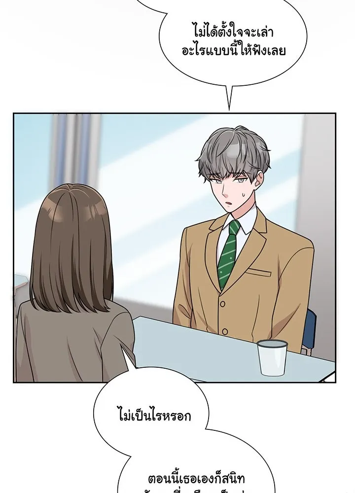 เพลิงแค้นผลาญใจ ตอนที่ 6 รูปที่ 35