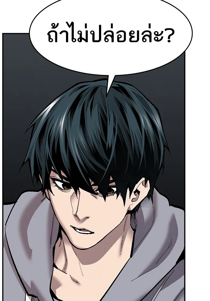 ยอดคนเลเวลทะลุ ตอนที่ 24 การกลับมาของฮีโร่ รูปที่ 155