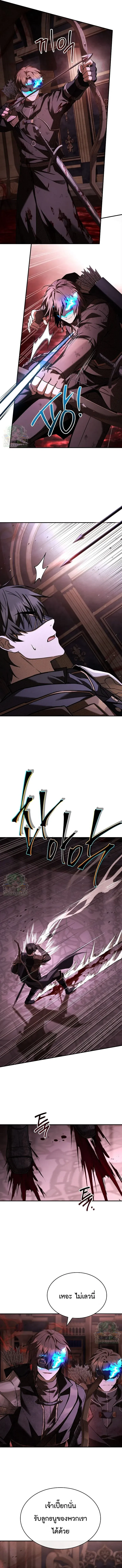 Night of the Soulless Heathens ค_ำค_นแห_งคนนอกร_ตไร_ว_ญญาณ ตอนที่ ตอนที่ 53 รูปที่ 6