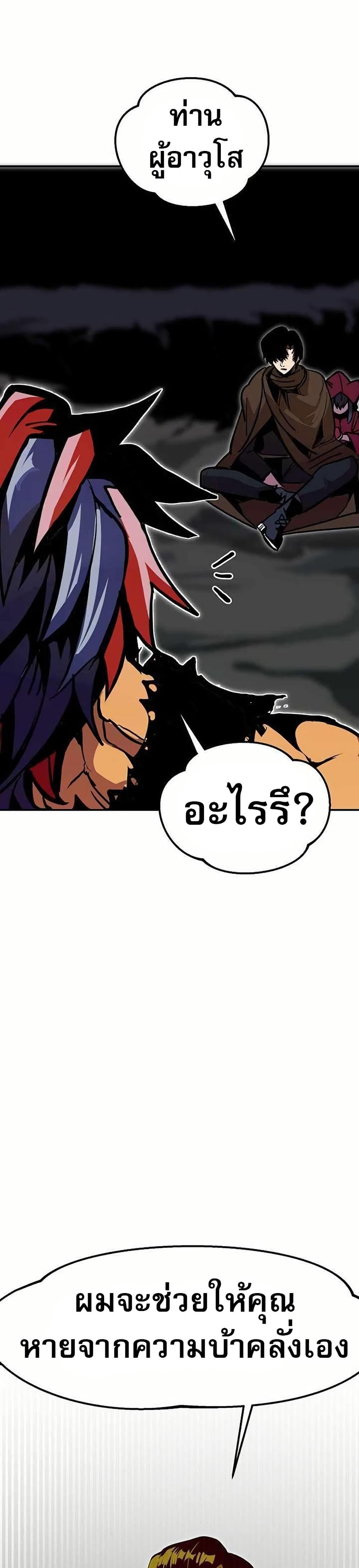 Manga-lc-com อ่านมังงะ อ่านการ์ตูน ออนไลน์ ฟรี Worthless Regression ตอนที่ 1 2 3 4 5 6 7 8 9 10 11 12 13 14 ฟรี ไม่มีโฆษณา Manga-lc - อ่าน มังงะ อ่าน การ์ตูน ออนไลน์ อ่านมังงะ ฟรี