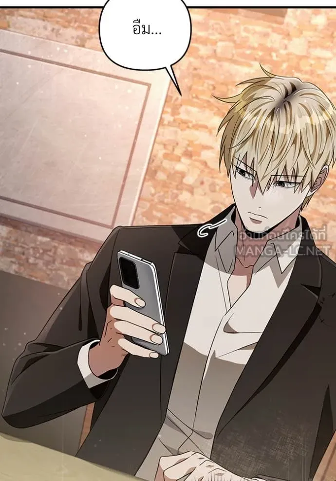 เชื่อเถอะ ฉันเป็นฮัน ตอนที่ 57 รูปที่ 116