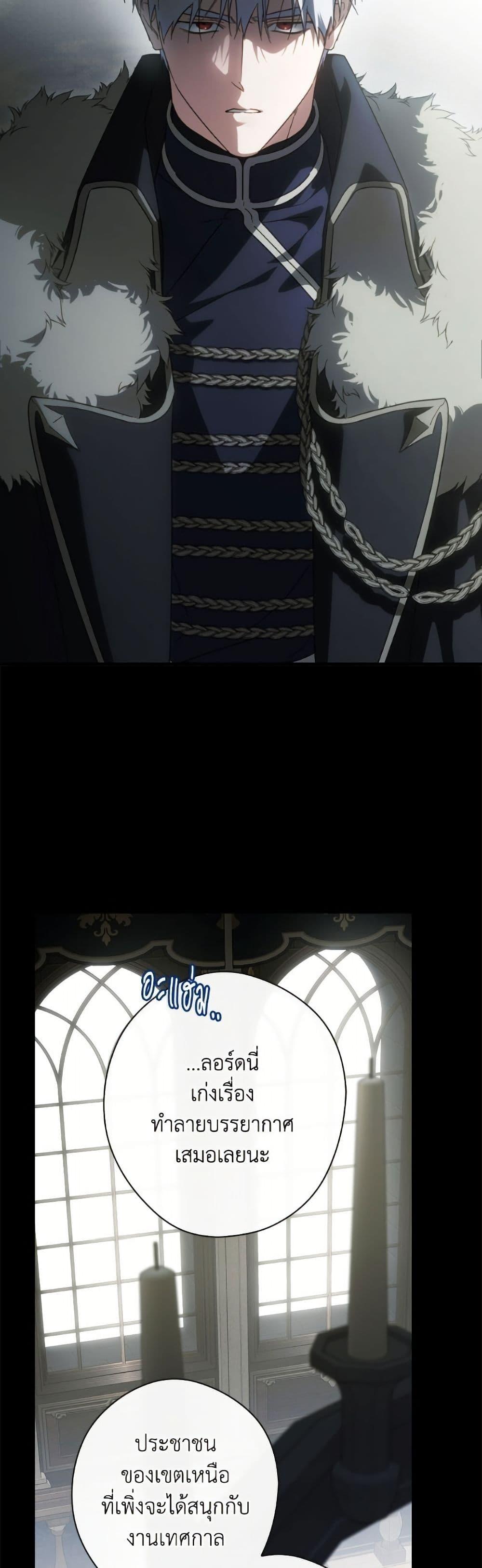 Manga-lc-com อ่านมังงะ อ่านการ์ตูน ออนไลน์ ฟรี How to Get My Husband on My Side ตอนที่ 1 2 3 4 5 6 7 8 9 10 11 12 13 14 ฟรี ไม่มีโฆษณา Manga-lc - อ่าน มังงะ อ่าน การ์ตูน ออนไลน์ อ่านมังงะ ฟรี