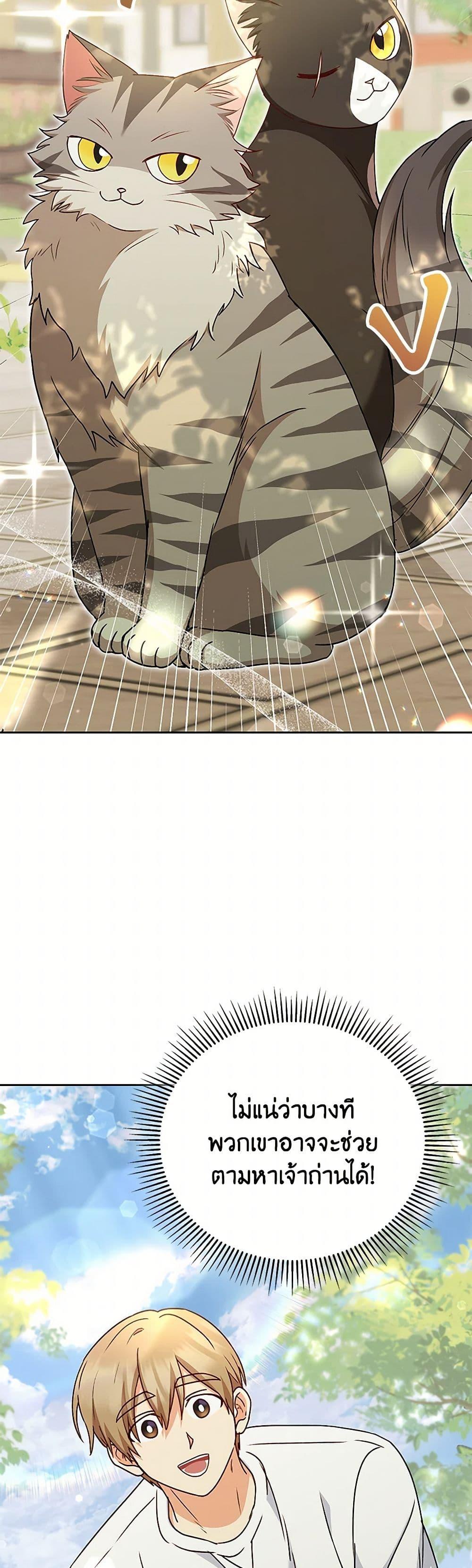 Manga-lc-com อ่านมังงะ อ่านการ์ตูน ออนไลน์ ฟรี Hello! Veterinarian! ตอนที่ 1 2 3 4 5 6 7 8 9 10 11 12 13 14 ฟรี ไม่มีโฆษณา Manga-lc - อ่าน มังงะ อ่าน การ์ตูน ออนไลน์ อ่านมังงะ ฟรี