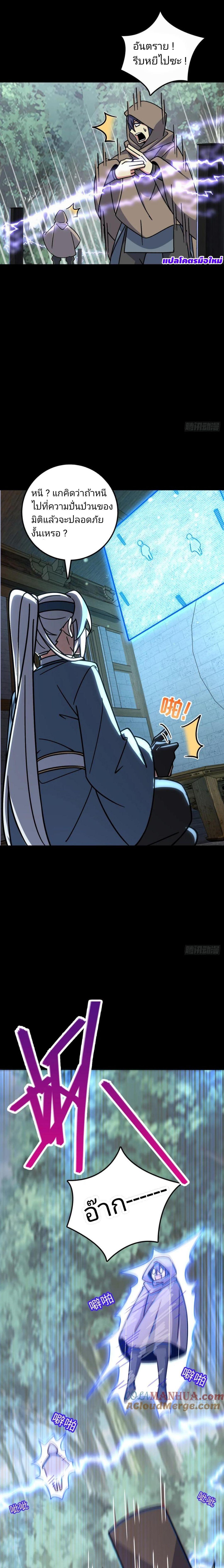 Manga-lc-com อ่านมังงะ อ่านการ์ตูน ออนไลน์ ฟรี My Master Only Breaks Through Every Time the Limit Is Reached ตอนที่ 1 2 3 4 5 6 7 8 9 10 11 12 13 14 ฟรี ไม่มีโฆษณา Manga-lc - อ่าน มังงะ อ่าน การ์ตูน ออนไลน์ อ่านมังงะ ฟรี