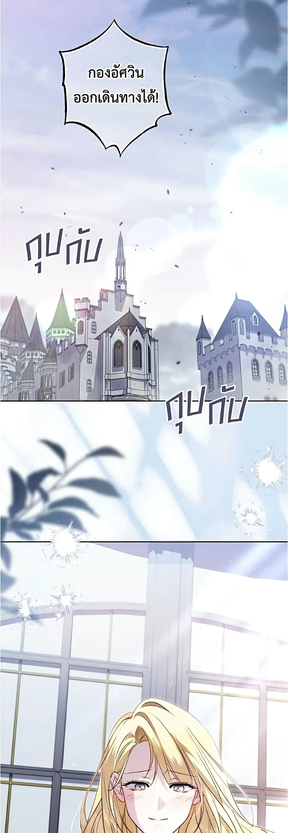 Manga-lc-com อ่านมังงะ อ่านการ์ตูน ออนไลน์ ฟรี Born to Be the Grand Duchess – แกรนด์ดัชเชสล็อกมง ตอนที่ 1 2 3 4 5 6 7 8 9 10 11 12 13 14 ฟรี ไม่มีโฆษณา Manga-lc - อ่าน มังงะ อ่าน การ์ตูน ออนไลน์ อ่านมังงะ ฟรี
