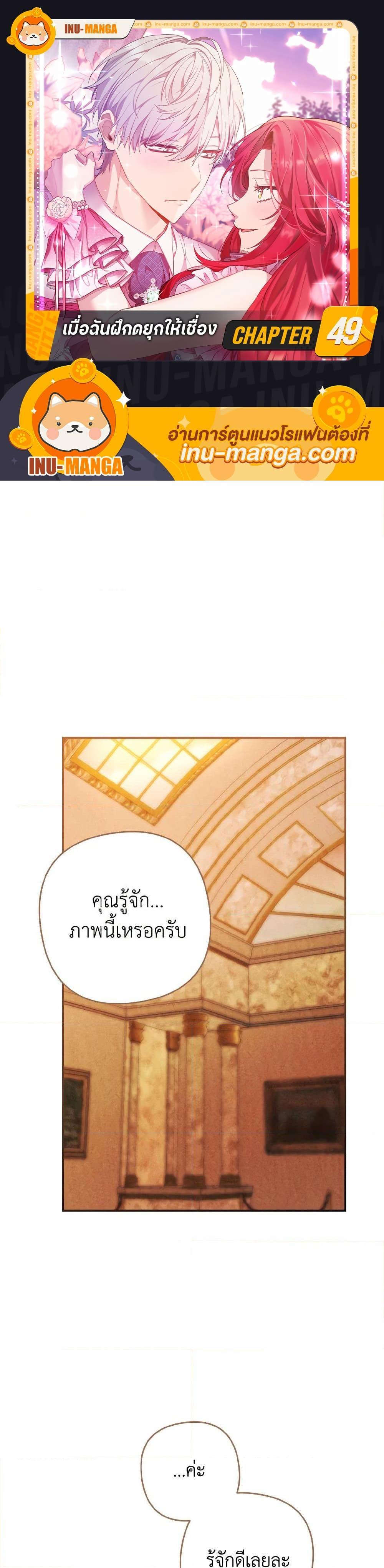 Manga-lc-com อ่านมังงะ อ่านการ์ตูน ออนไลน์ ฟรี I Tamed the Duke ตอนที่ 1 2 3 4 5 6 7 8 9 10 11 12 13 14 ฟรี ไม่มีโฆษณา Manga-lc - อ่าน มังงะ อ่าน การ์ตูน ออนไลน์ อ่านมังงะ ฟรี