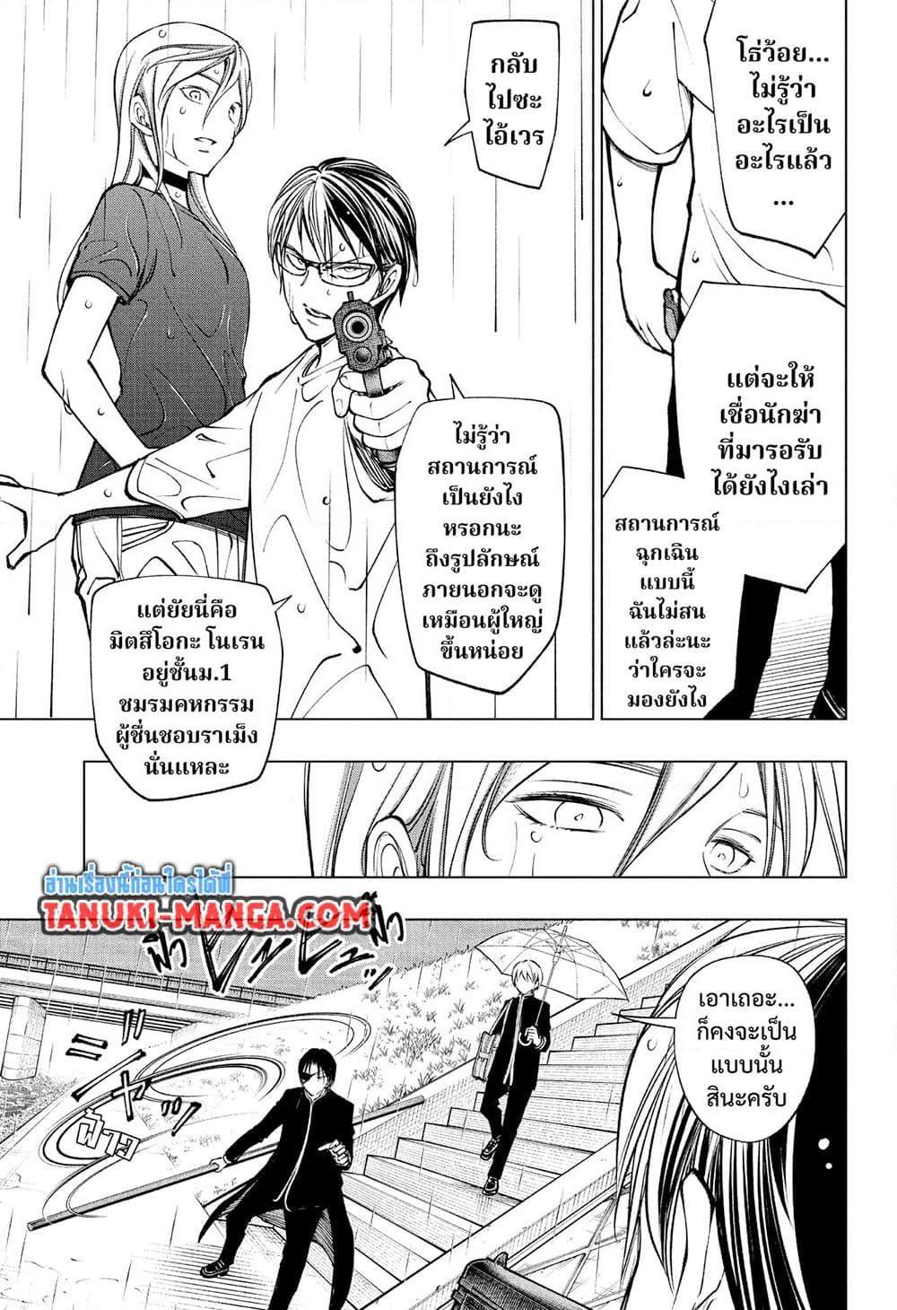 Manga-lc-com อ่านมังงะ อ่านการ์ตูน ออนไลน์ ฟรี Kill Blue ตอนที่ 1 2 3 4 5 6 7 8 9 10 11 12 13 14 ฟรี ไม่มีโฆษณา Manga-lc - อ่าน มังงะ อ่าน การ์ตูน ออนไลน์ อ่านมังงะ ฟรี