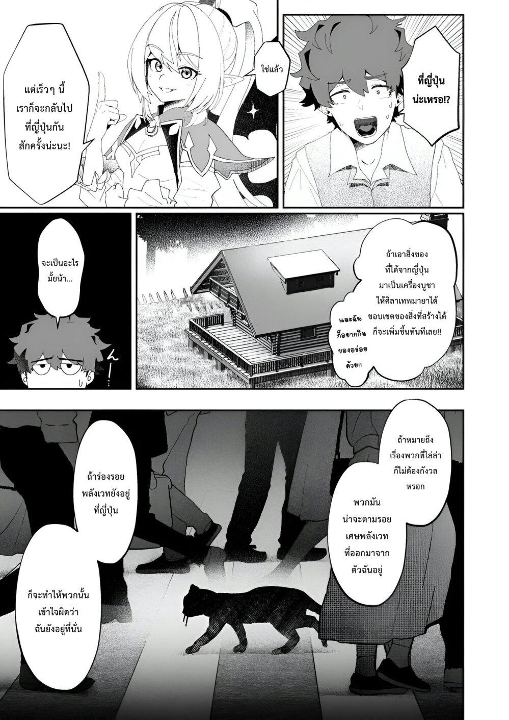 Manga-lc-com อ่านมังงะ อ่านการ์ตูน ออนไลน์ ฟรี Makutsu no Ou ~Yomei Ikkagetsu no Doutei, Mahou Shoujo Harem o Kizuite Ou e Kunrinsu~ ตอนที่ 1 2 3 4 5 6 7 8 9 10 11 12 13 14 ฟรี ไม่มีโฆษณา Manga-lc - อ่าน มังงะ อ่าน การ์ตูน ออนไลน์ อ่านมังงะ ฟรี