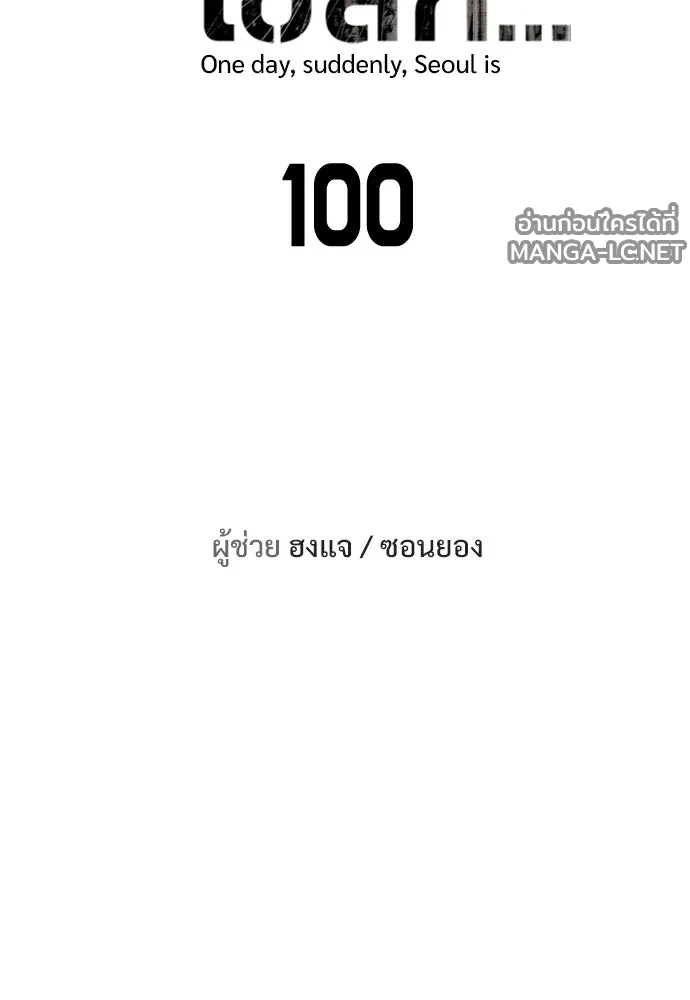 Manga-lc-com อ่านมังงะ อ่านการ์ตูน ออนไลน์ ฟรี วันดีคืนดี โซลก็ ตอนที่ 1 2 3 4 5 6 7 8 9 10 11 12 13 14 ฟรี ไม่มีโฆษณา Manga-lc - อ่าน มังงะ อ่าน การ์ตูน ออนไลน์ อ่านมังงะ ฟรี
