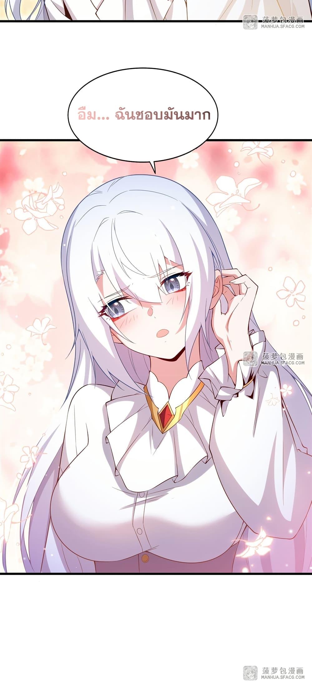 Manga-lc-com อ่านมังงะ อ่านการ์ตูน ออนไลน์ ฟรี Shut Up, Evil Dragon, I Don’t Want to Raise a Child With You Anymore ตอนที่ 1 2 3 4 5 6 7 8 9 10 11 12 13 14 ฟรี ไม่มีโฆษณา Manga-lc - อ่าน มังงะ อ่าน การ์ตูน ออนไลน์ อ่านมังงะ ฟรี