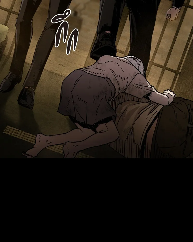 เกาลูน  ซาโรกา ตอนที่ 1 รูปที่ 37