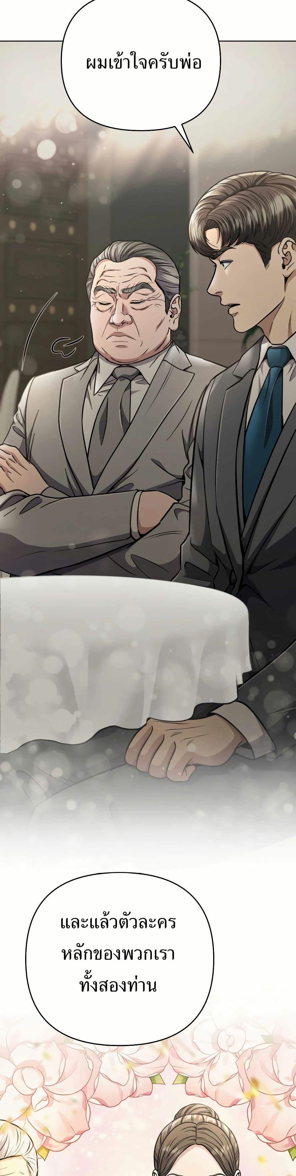 Manga-lc-com อ่านมังงะ อ่านการ์ตูน ออนไลน์ ฟรี New Employee Kim Chul-Soo ตอนที่ 1 2 3 4 5 6 7 8 9 10 11 12 13 14 ฟรี ไม่มีโฆษณา Manga-lc - อ่าน มังงะ อ่าน การ์ตูน ออนไลน์ อ่านมังงะ ฟรี